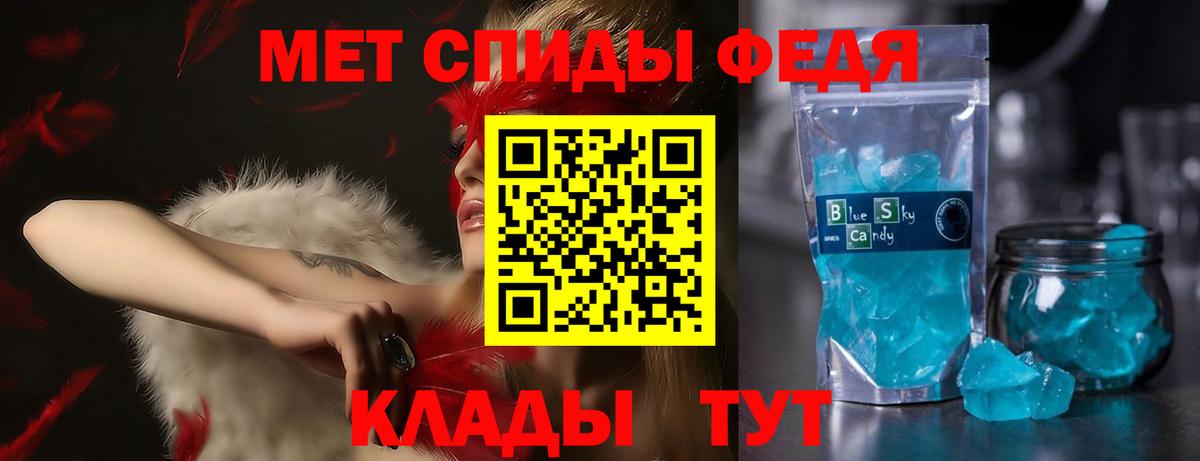 АМФЕТАМИН  Амфетамин Розовый  Вход с VPN  АМФ  Новошахтинск 