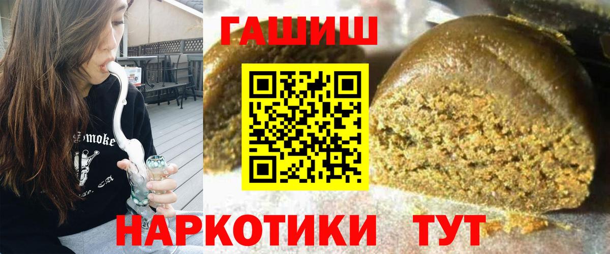 Гашиш 40% ТГК Новошахтинск