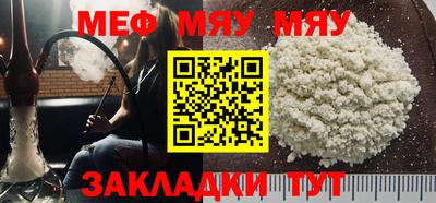 бутик Ставрополь