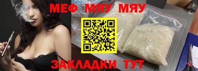 бутик Ставрополь