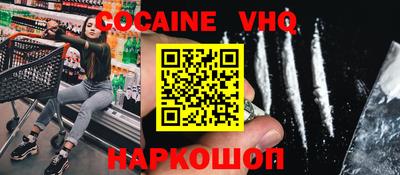 бутик Ставрополь