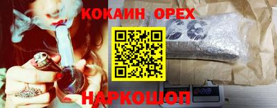 PSILOCYBIN Старая Купавна
