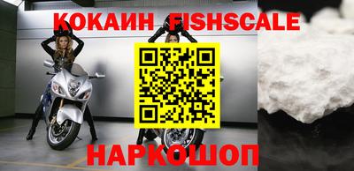 бутик Ставрополь