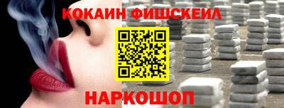 бутик Ставрополь