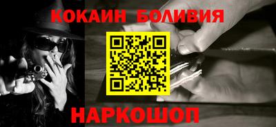 бутик Ставрополь