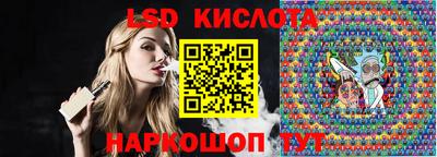 бутик Ставрополь