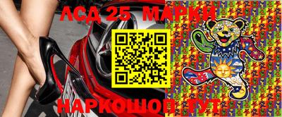 бутик Ставрополь