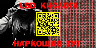 PSILOCYBIN Старая Купавна