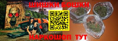 бутик Ставрополь