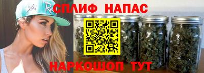 бутик Ставрополь