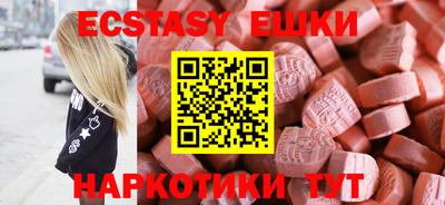 PSILOCYBIN Старая Купавна