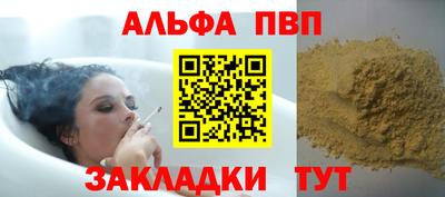 бутик Ставрополь