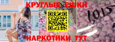 бутик Ставрополь