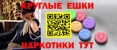 PSILOCYBIN Старая Купавна