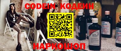 бутик Ставрополь