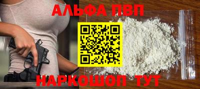 бутик Ставрополь
