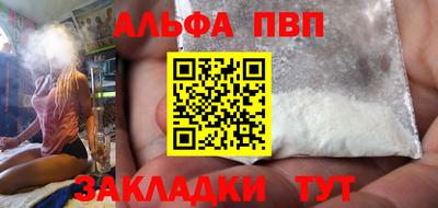 бутик Ставрополь