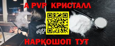PSILOCYBIN Старая Купавна