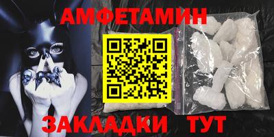 бутик Ставрополь
