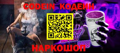 бутик Ставрополь