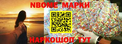 бутик Ставрополь