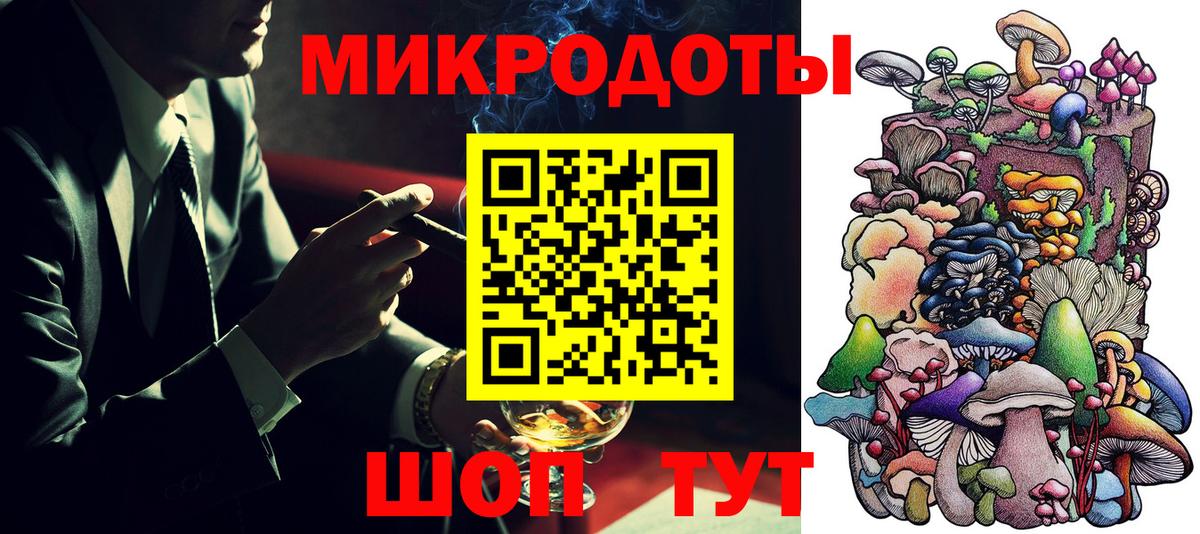 Галлюциногенные грибы Psilocybe  Псилоцибиновые грибы GOLDEN TEACHER  Новошахтинск  Вход с VPN 